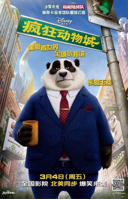 特尔玛网络大学学生卡